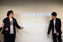 「K-PRO公式アンバサダー」に選ばれて喜ぶXXCLUB・大谷小判（左）。
