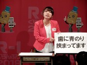 「R-1ぐらんぷり2019」1回戦の様子。
