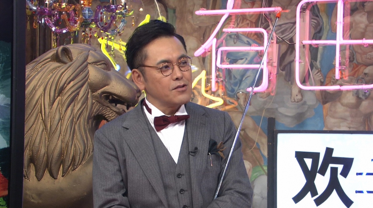 くりぃむしちゅー有田 (c)日本テレビ