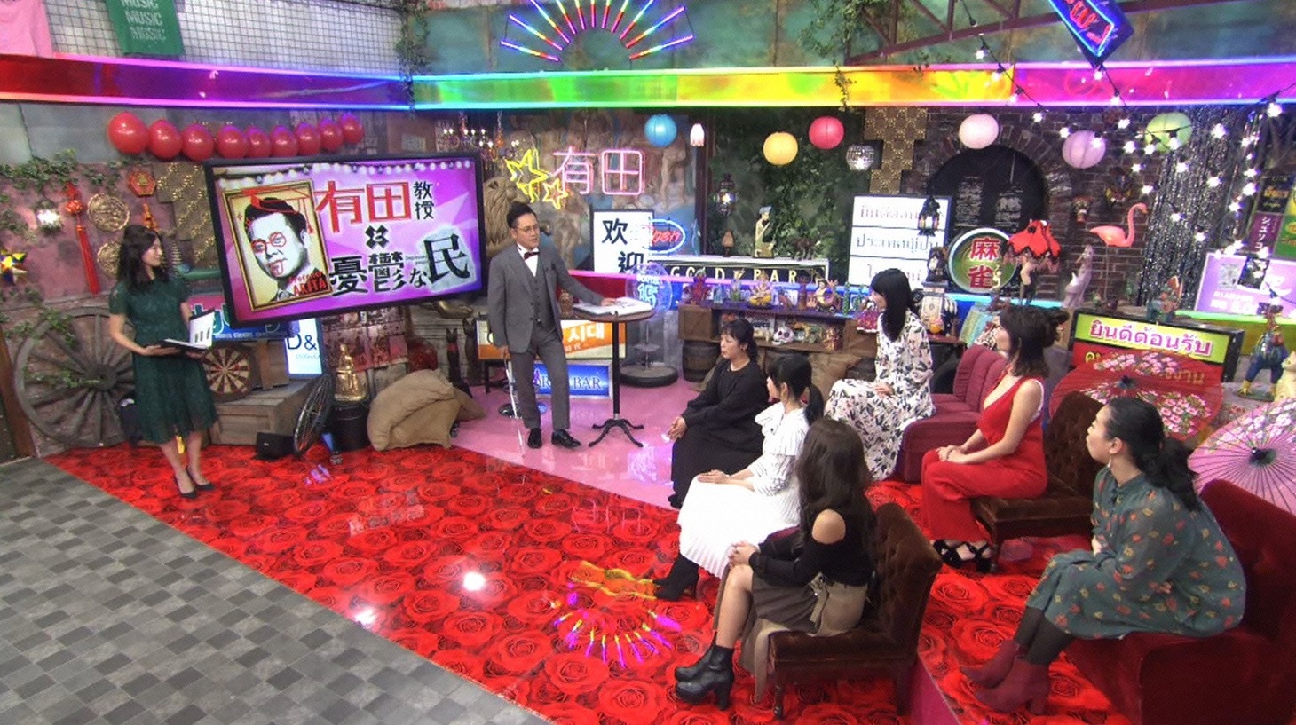 「有田教授と憂鬱な民」のワンシーン。(c)日本テレビ