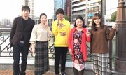 「指原・羽鳥・古市の博多贅沢ツアー」の参加者たち。(c)日本テレビ