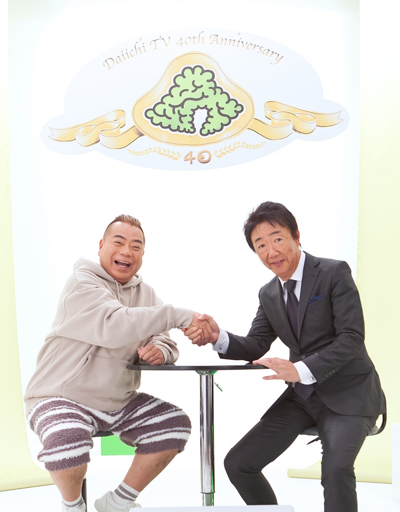 左から出川哲朗、桜田和之社長。
