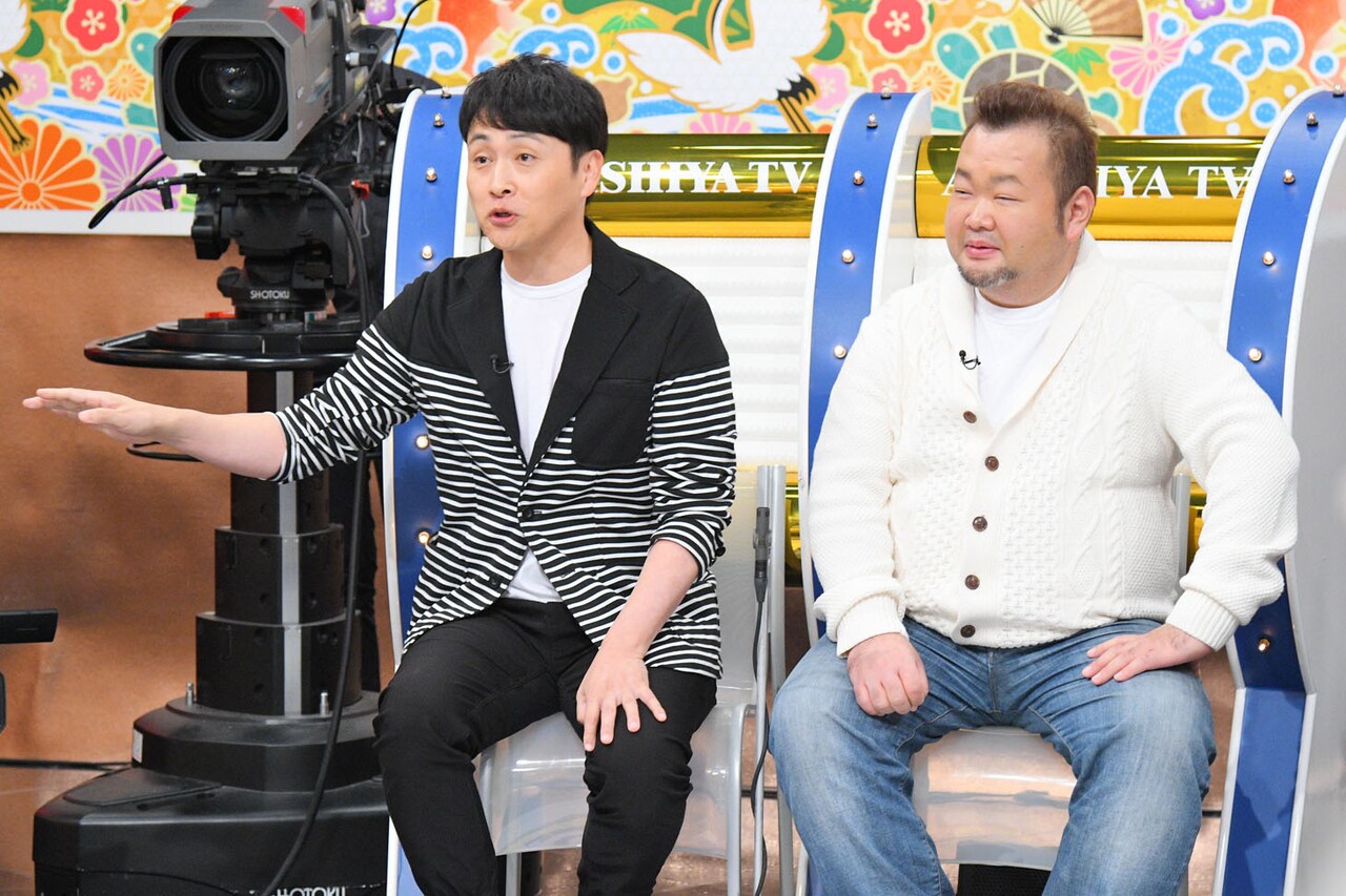 児嶋、山内、ギャロップら「明石家電視台」にアンハッピーな11人集合