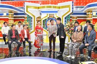 「痛快！明石家電視台正月SP～2018年アンハッピーだった人大集合～」のワンシーン。(c)MBS