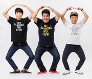 左からパラシュート部隊・矢野、ゴリけん、パラシュート部隊・斉藤。