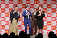 チョコレートプラネットとオリジナルゲームを実践する和牛・川西（前列中央）。