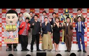 和牛水田が料理して川西が試食するライブなど、ルミネtheよしもと福袋