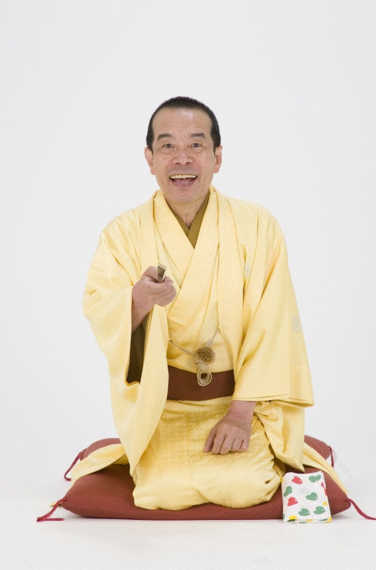 林家木久扇
