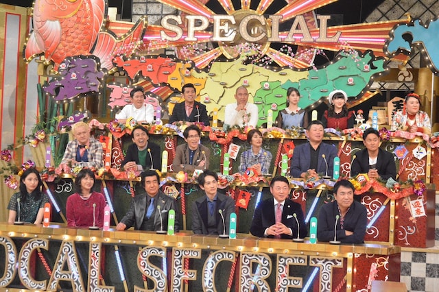 「秘密のケンミンSHOW 全国縦断新春4時間SP！」のワンシーン。(c)読売テレビ