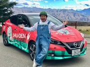 「出川哲朗の充電させてもらえませんか?」と日産リーフがコラボした「スイカリーフ」が視聴者にプレゼントされる。(c)テレビ東京