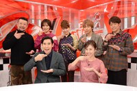 「超絶！食べテク レボリューション いただきマスターズ！」の出演者たち。(c)読売テレビ