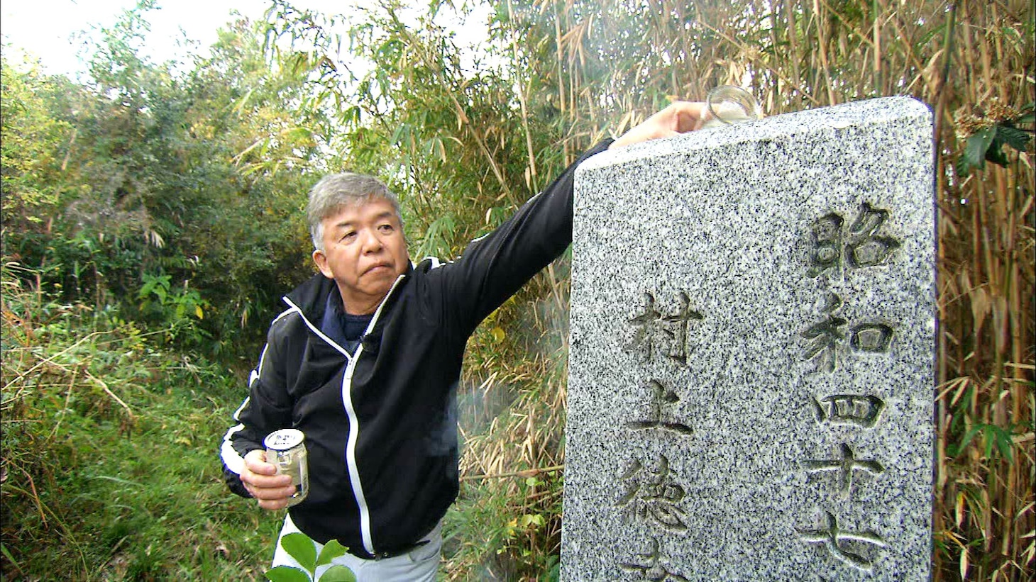 「相席食堂 ～有名人が生まれ故郷に凱旋SP～」で墓参りする村上ショージ。(c)ABC