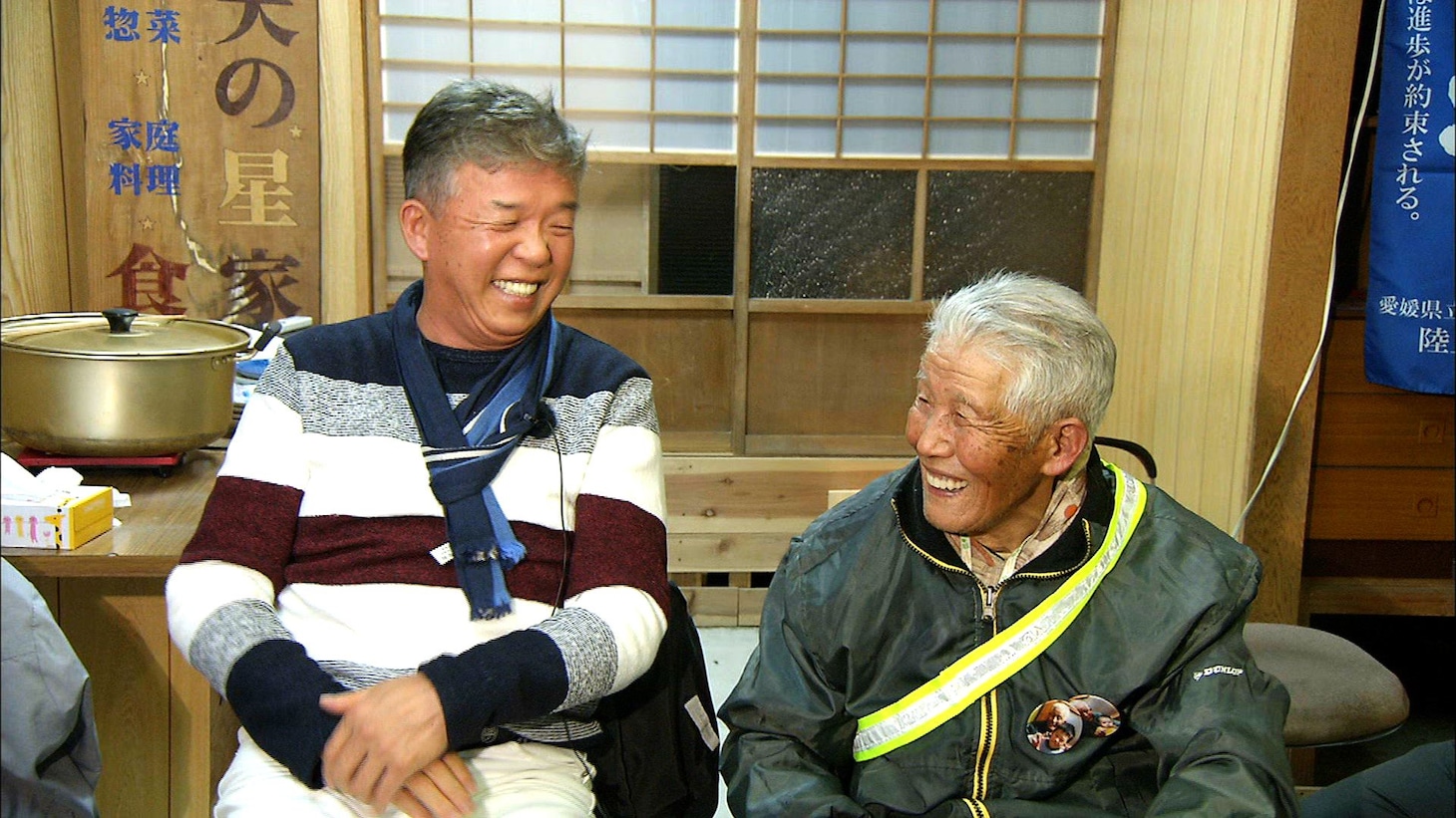 村上ショージ（左）の相席旅のワンシーン。(c)ABC