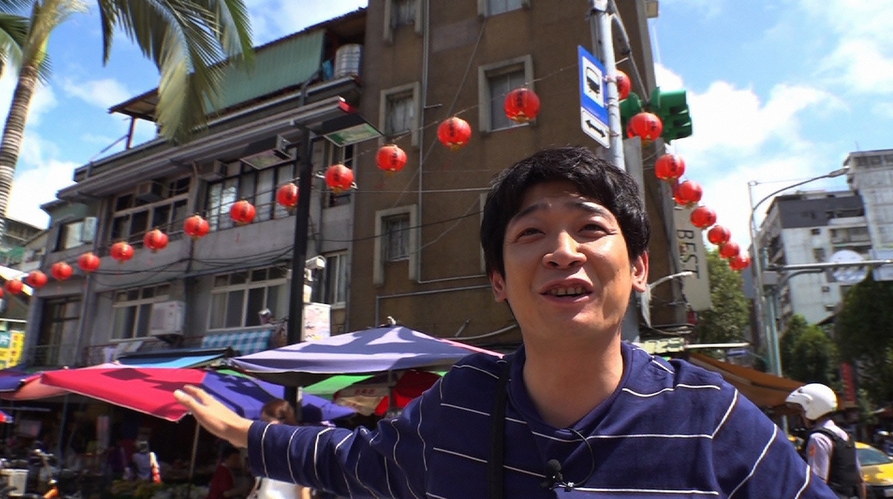 「地名キーホルダー里帰りの旅」のワンシーン。(c)読売テレビ