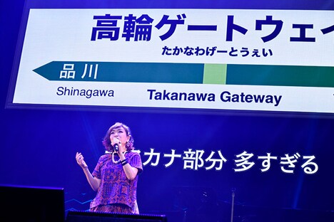 「清水ミチコ・森山良子 初夢フェス in 武道館 ～ライブでアラモード～」の様子。