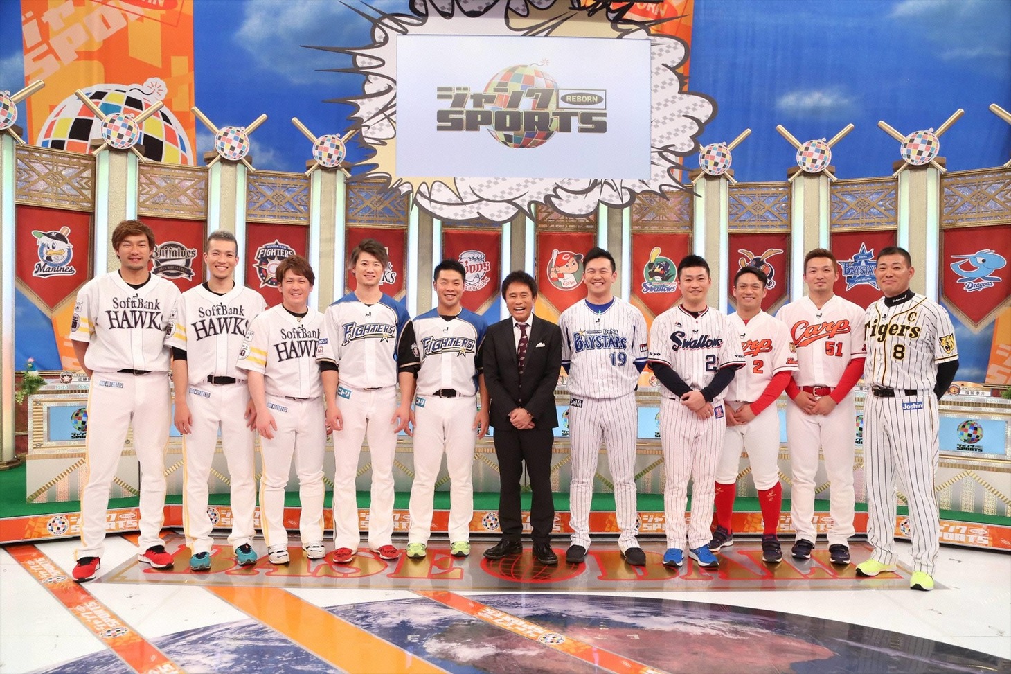 「ジャンクSPORTS プロ野球一斉調査SP」MCの浜田雅功（中央）とプロ野球選手たち。(c)フジテレビ