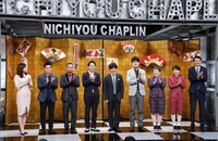 「そろそろ にちようチャップリン」1月5日放送回より。