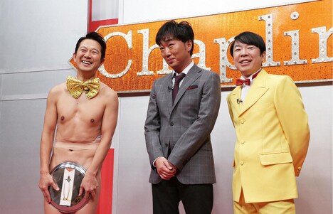 左からアキラ100%、スピードワゴン小沢、ダンディ坂野。