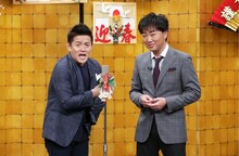 スピードワゴン