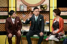 （左から）爆笑問題、阿川佐和子。(c)テレビ朝日