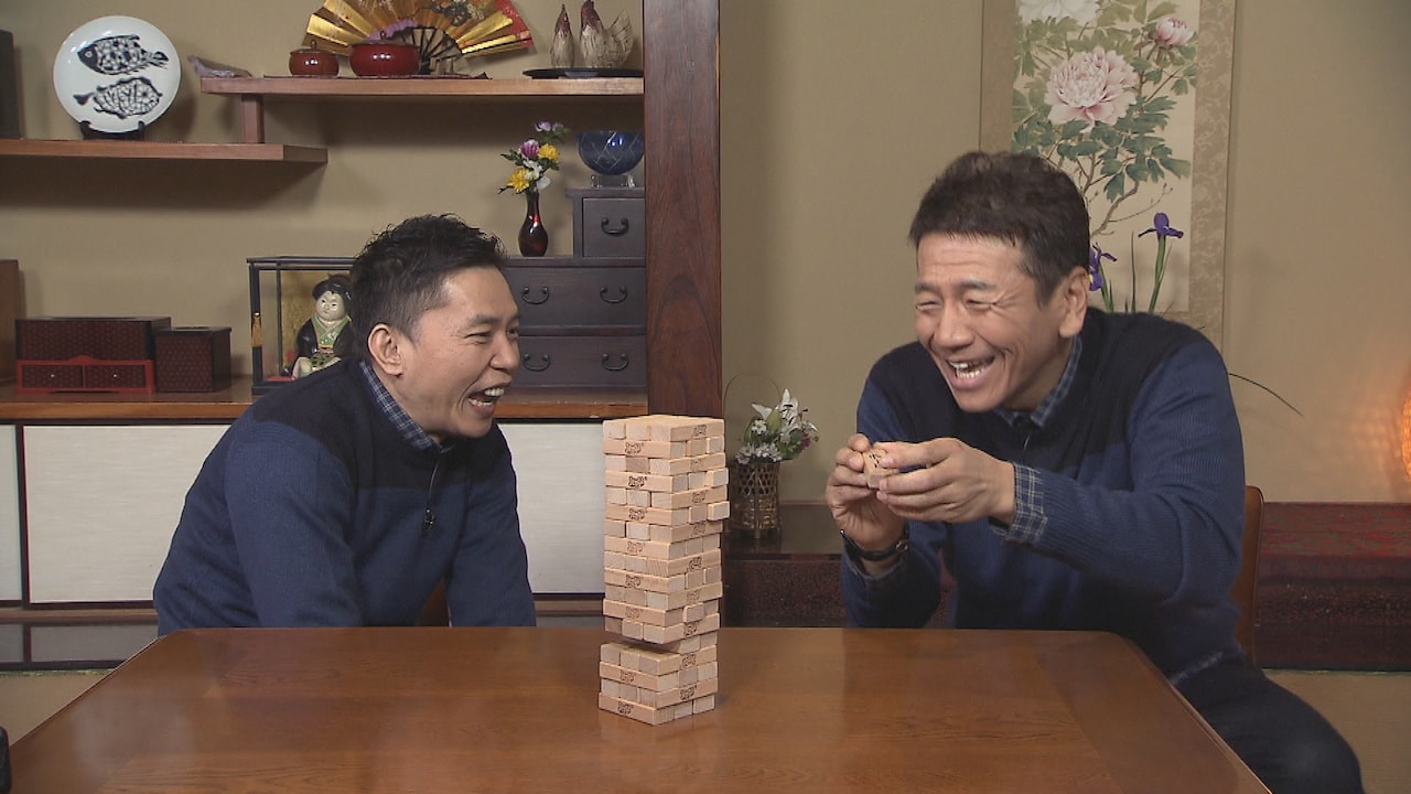 爆笑太田とくりぃむ上田、褒め合いやモノマネで新春五番勝負