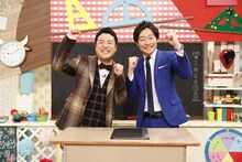 「和牛のギュウギュウ学園」MCの和牛。(c)関西テレビ
