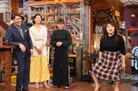 「ウチのガヤがすみません！」のワンシーン。(c)日本テレビ