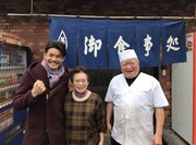 「昔ココ住んでました！っと芸能人がいきなり訪ねるTV3」より。(c)テレビ東京