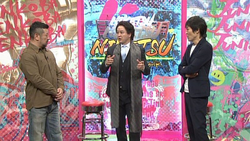 左からケンドーコバヤシ、ガリットチュウ福島、千原ジュニア。(c)読売テレビ