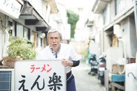 「名古屋行き最終列車2019」より。新キャストの寺島進。(c)メ～テレ