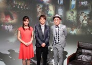 （左から）内田有紗、陣内智則、山西惇。(c)BS朝日