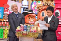 ダウンタウン (c)読売テレビ