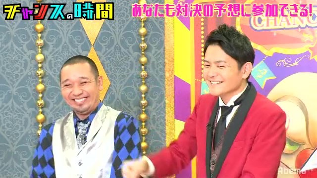 千鳥 (c)AbemaTV