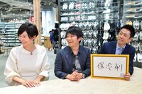 「水野真紀の魔法のレストラン」より。(c)MBS