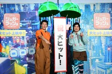 「シュガー・ラッシュ：オンライン」のPRイベントに登壇したチョコレートプラネット。