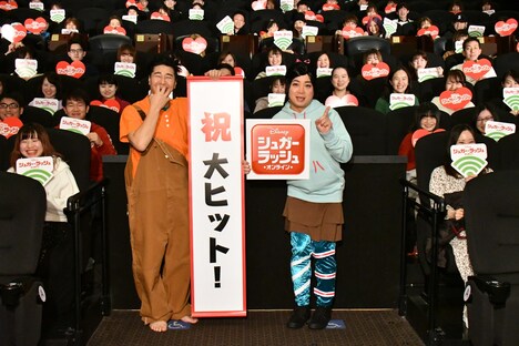 「シュガー・ラッシュ：オンライン」のPRイベントに登壇したチョコレートプラネット。