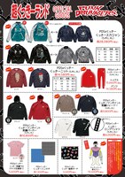 「超くっきーランドSHOP」で販売されるグッズ。