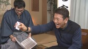くりぃむしちゅー上田（右）と浜ロン（左）。(c)中京テレビ