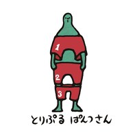 とりぷるぱんつさん