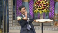 明石家さんま (c)日本テレビ