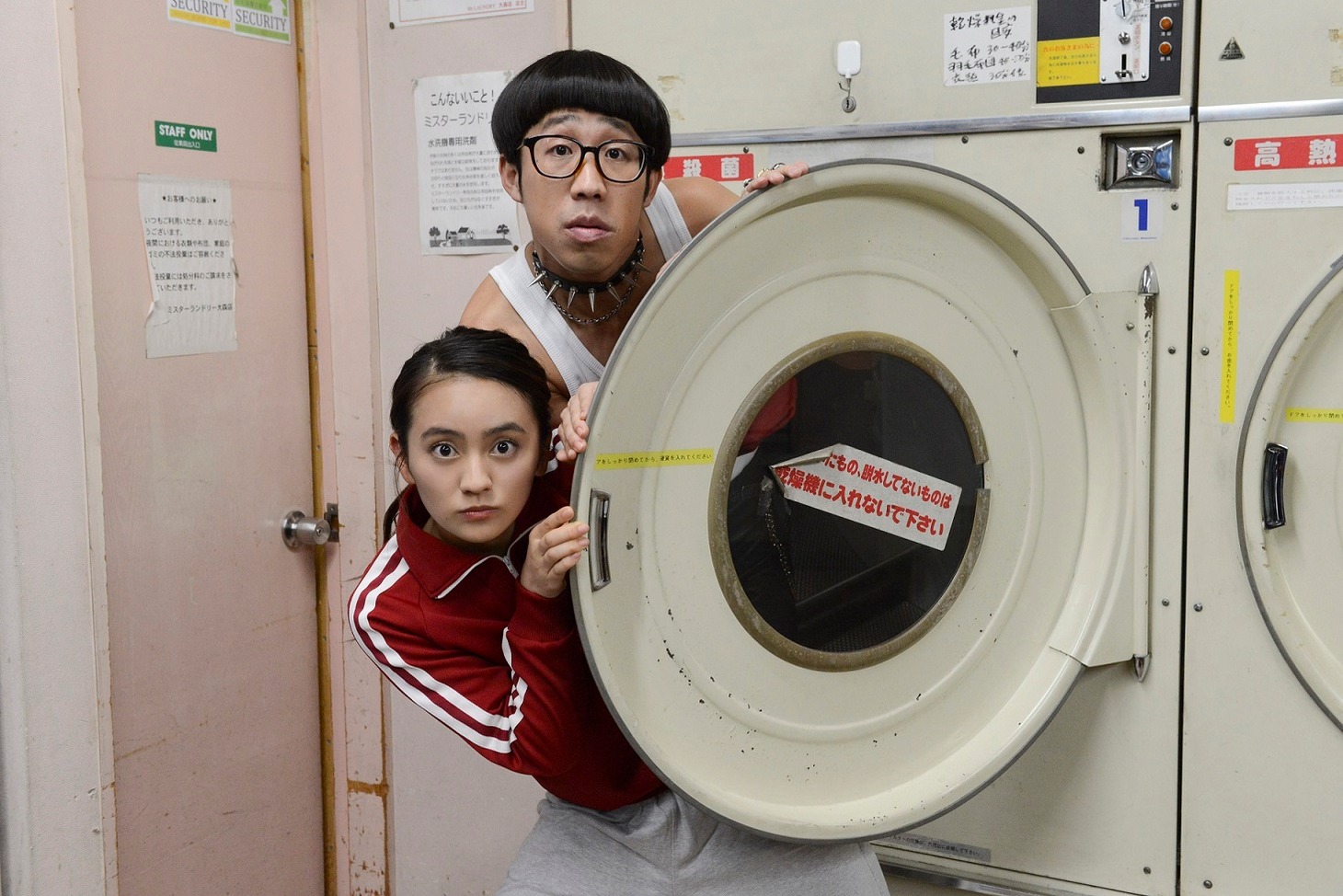 「金曜ナイトドラマ『私のおじさん～WATAOJI～』」に出演する、ひょっこりはん（上）と主演の岡田結実。(c)テレビ朝日