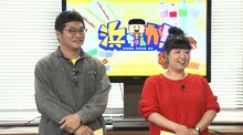 左から松尾諭、アジアン馬場園。(c)読売テレビ
