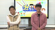 左からダウンタウン浜田、神保悟志。(c)読売テレビ