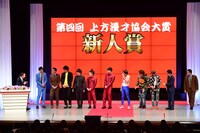 新人賞にノミネートされた面々。