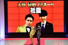 大賞最終ノミネートの祇園。