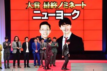 大賞最終ノミネートのニューヨーク。