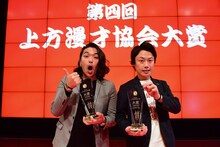 大賞を受賞した見取り図