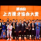 見取り図が大賞!「上方漫才協会大賞」アインシュタインは男前&ブサイク1位独占
