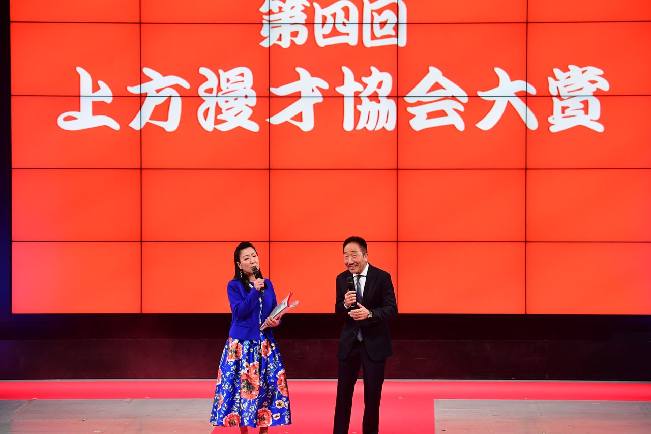 「第四回上方漫才協会大賞」の様子。
