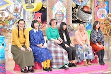 左からたんぽぽ、スパイク、いとうあさこ、大久保佳代子。(c)読売テレビ大久保佳代子 (c)読売テレビ